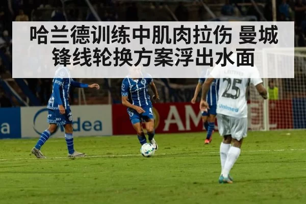 football tactical formation